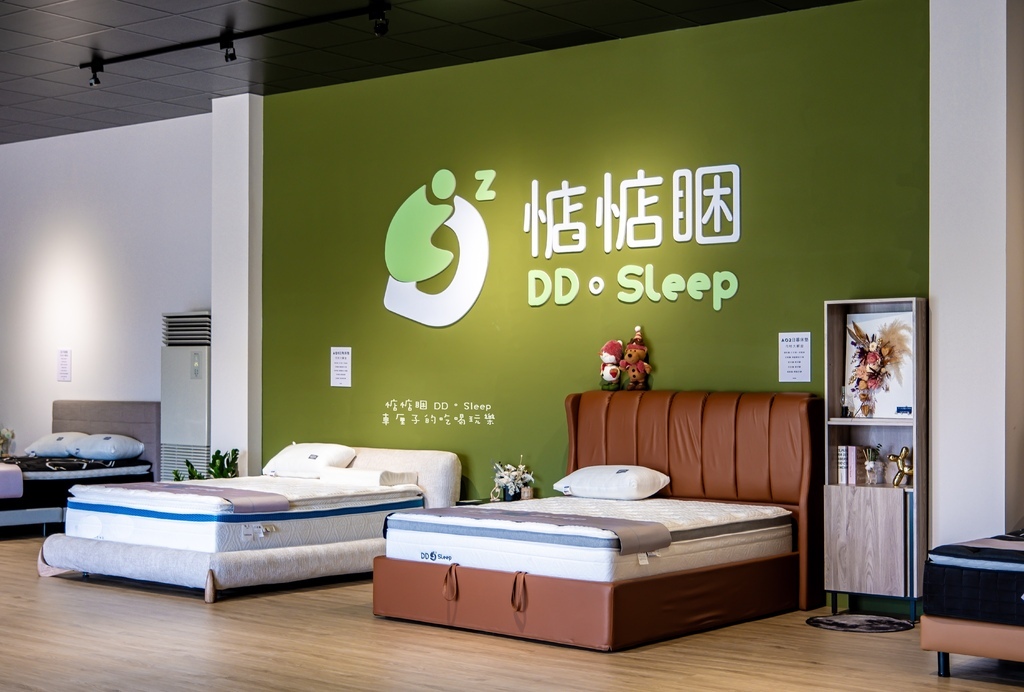 [高雄]楠梓區。惦惦睏-DD。Sleep-台灣在地品牌的優質