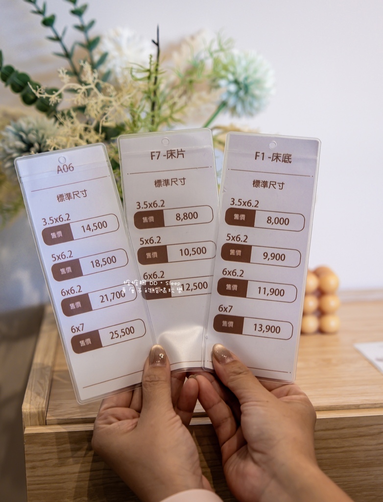 [高雄]楠梓區。惦惦睏-DD。Sleep-台灣在地品牌的優質