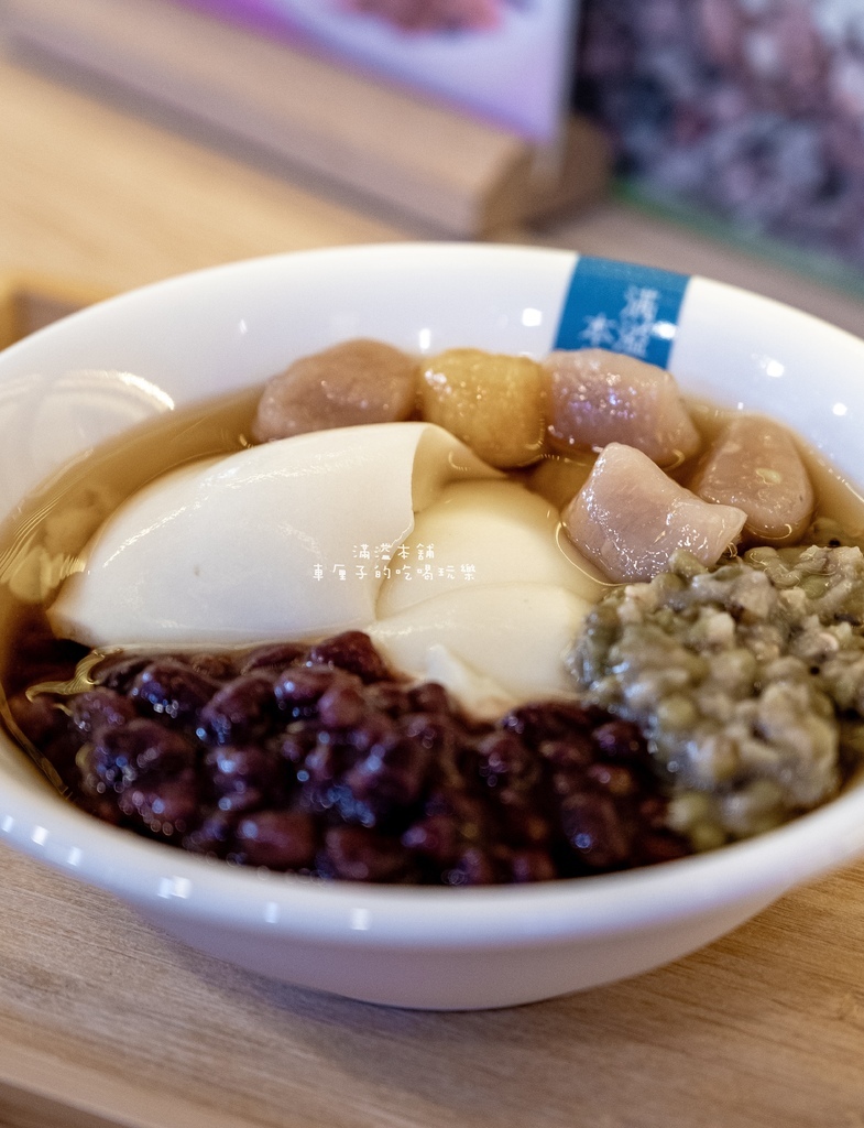 [高雄]左營區。滿溢本舖-高雄巨蛋富國店