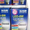 新格牌LED-8W燈泡SLL-08SN(白光)