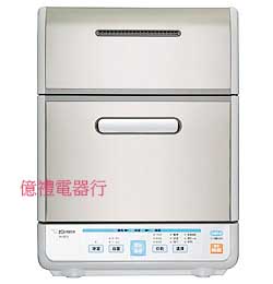 象印洗碗機BW-GBF60(公)