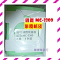 國際紙袋MC-3300(5入)公a