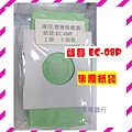 聲寶紙袋EC-08P(5入)公a