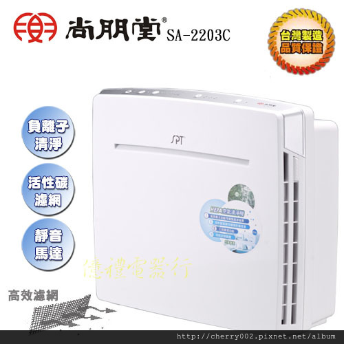 c500 SA-2203C.jpg