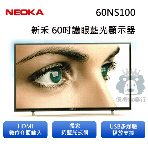 c500-60NS100.jpg c500-60NS100.jpg