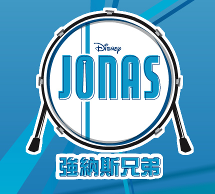 JONAS.bmp