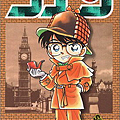 220px-Detective_Conan_Volume_1