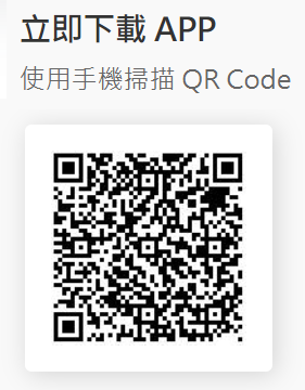 元富期貨下單看盤軟體系統介紹教學-元富贏家快手、元富新環球大