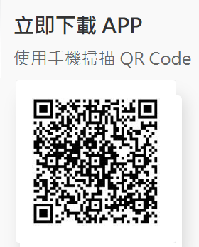 元富期貨下單看盤軟體系統介紹教學-元富贏家快手、元富新環球大