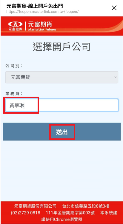 線上2.png 線上2.png