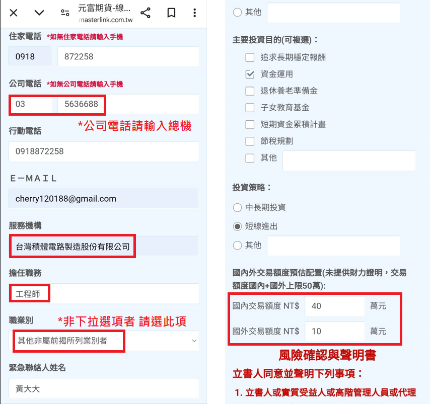 線上4.png 線上4.png