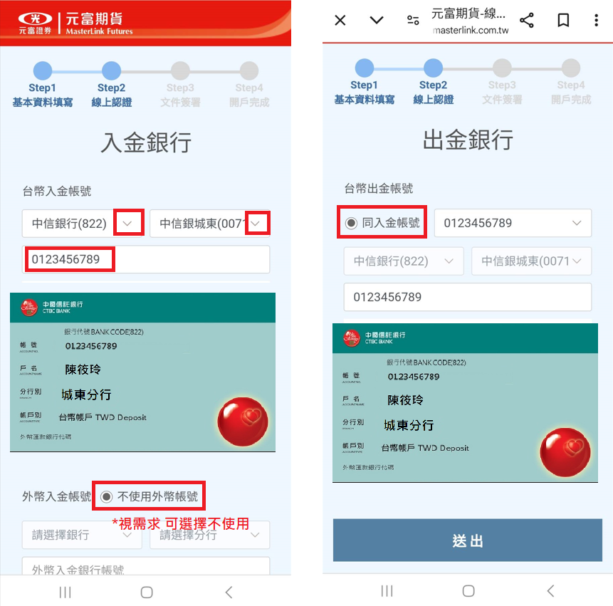 線上6.png 線上6.png