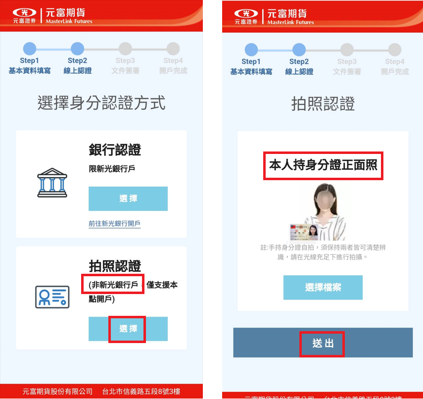 線上5-1.png 線上5-1.png