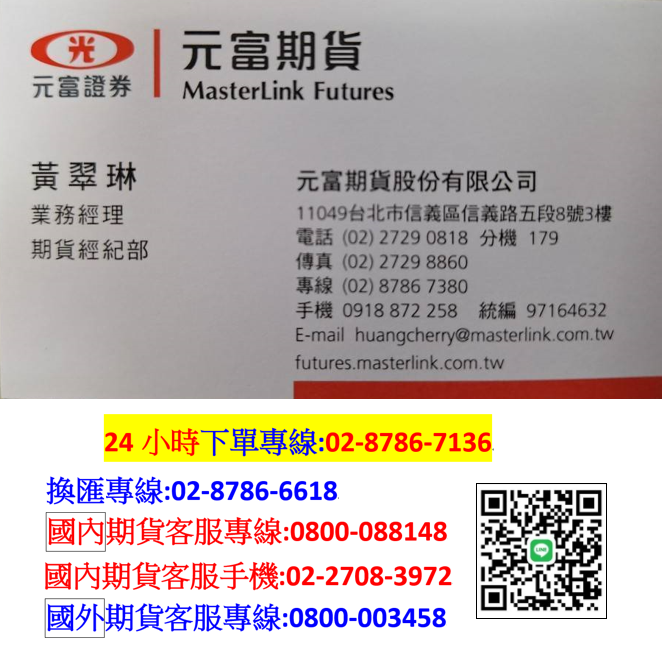 名片1131023.png