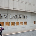 BVLGARI