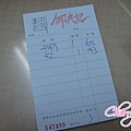 20111027 057.JPG