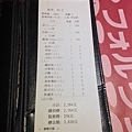 20130927 018.JPG