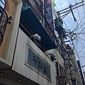 20140408 024.JPG