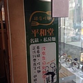 20140408 028.JPG