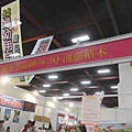 空氣沙 (2).JPG
