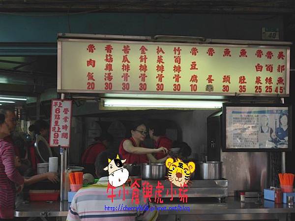 今大滷肉飯 (14).JPG