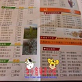 菜單.JPG