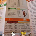 菜單 (2).JPG