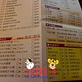 菜單 (5).JPG