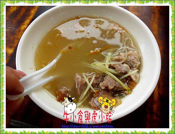 環南米台目 (14)