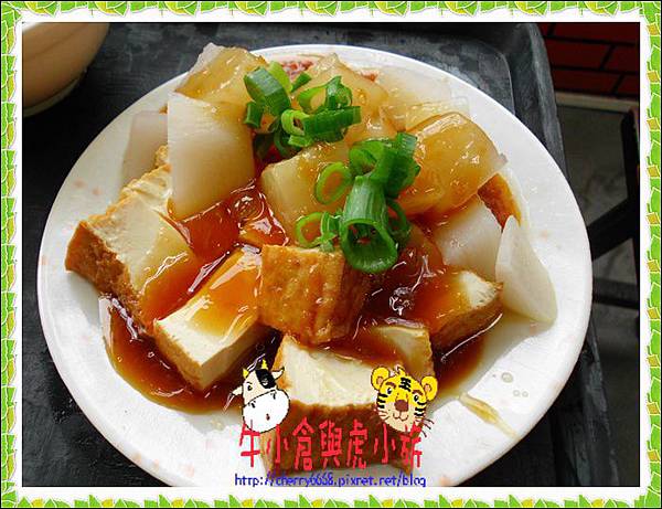 環南米台目 (16)