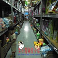 佳發玩具批發 (14)