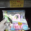 佳發玩具批發 (22)