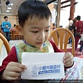 SAM_3819