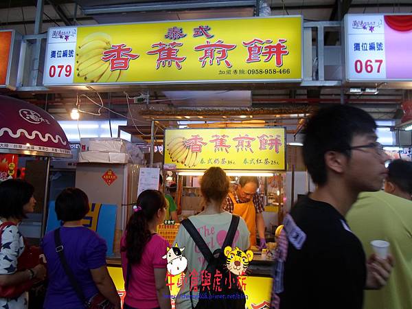 夜市 (13)