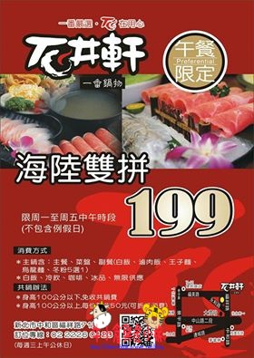 石井軒(6).jpg 石井軒(6).jpg