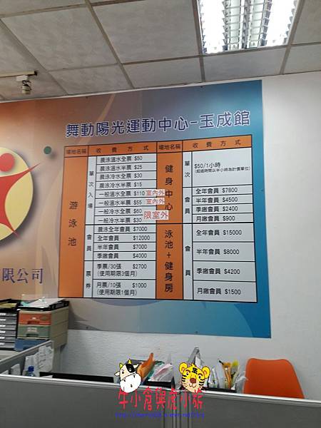 玉成-環境 (2).jpg 玉成-環境 (2).jpg