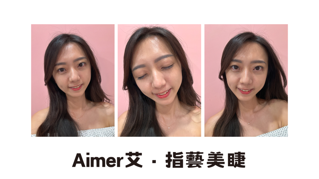 美睫推薦｜多睡十分鐘的秘密！Aimer 艾 · 指藝美睫，讓