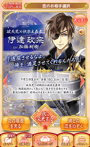 Screenshot_2016-02-14-10-43-22 Screenshot_2016-02-14-10-43-22