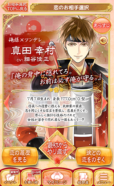 Screenshot_2016-02-14-10-43-32-crop