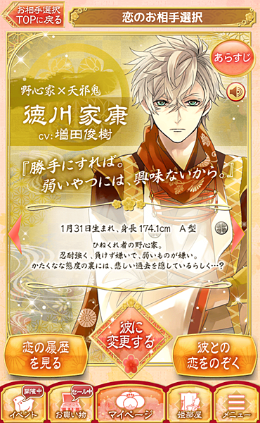 Screenshot_2016-02-14-10-43-14-crop Screenshot_2016-02-14-10-43-14-crop