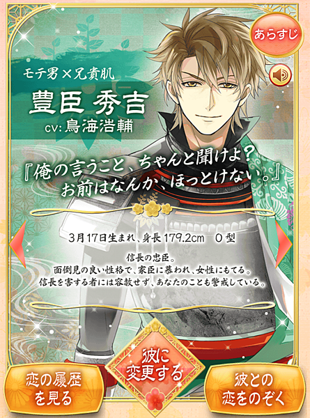 Screenshot_2016-03-06-14-40-05