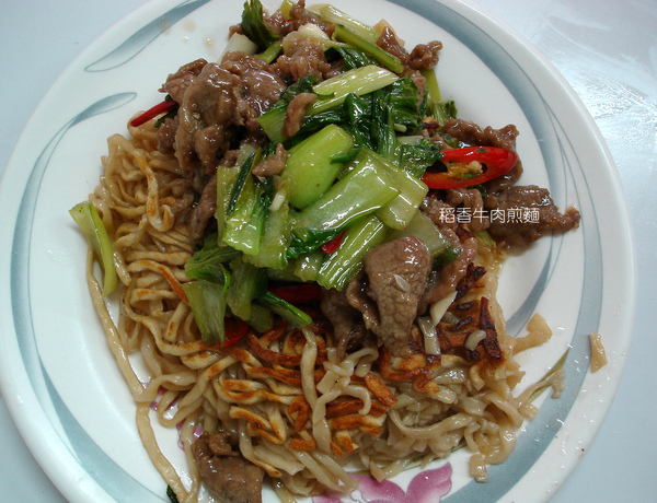 6稻香牛肉煎麵.jpg