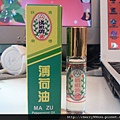 20110620From我學生與學生家長的愛~~~當老師真好^O^第一次見面,知道我常被蚊子咬,就說第一次上課要送我ㄧ瓶...很感心喔!!!.jpg