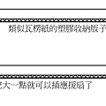 新資料夾-6.jpg