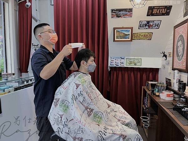 Razor Barber Shop男仕理髮廳