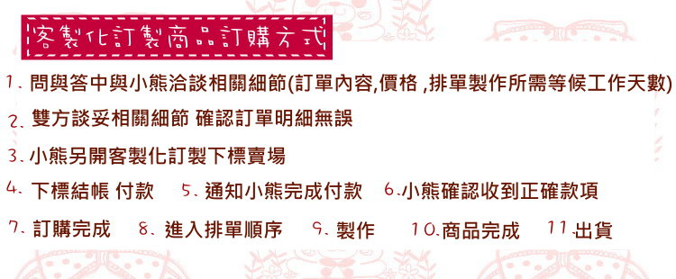 櫻桃小熊手作 手工原創設計中英文姓名旗 客製款非現貨 三角旗派隊旗活動旗裝飾旗logo旗 Yahoo奇摩拍賣