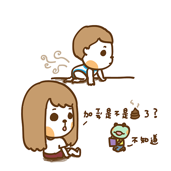 寶寶大便了 嬰兒換尿布