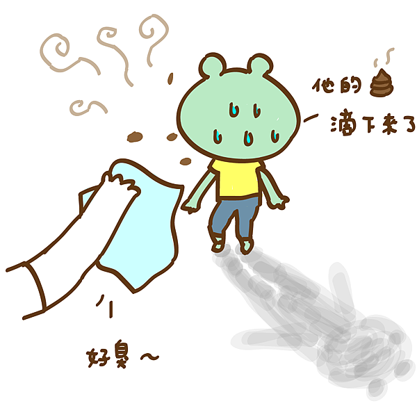 第一次換尿布