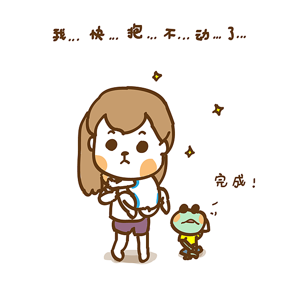 温莎拉