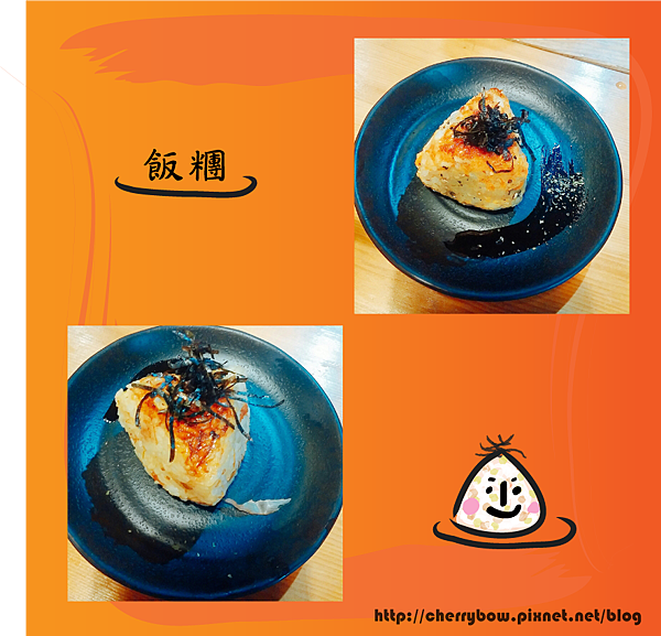 新竹私嚐
